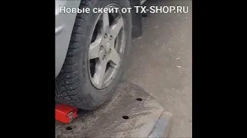 Скейты для эвакуации автомобилей