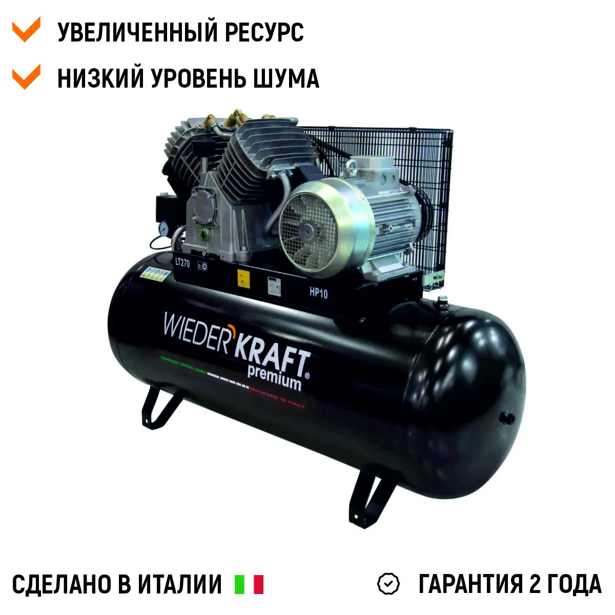 Wiederkraft Компрессор Масляный WDK-92712, поршневой воздушный 1300 л/мин, 270 л, 7500 Вт-0