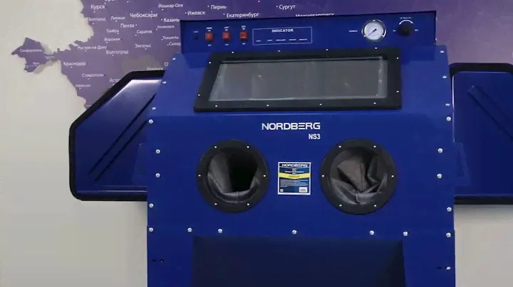 Пескоструйная камера NORDBERG NS3