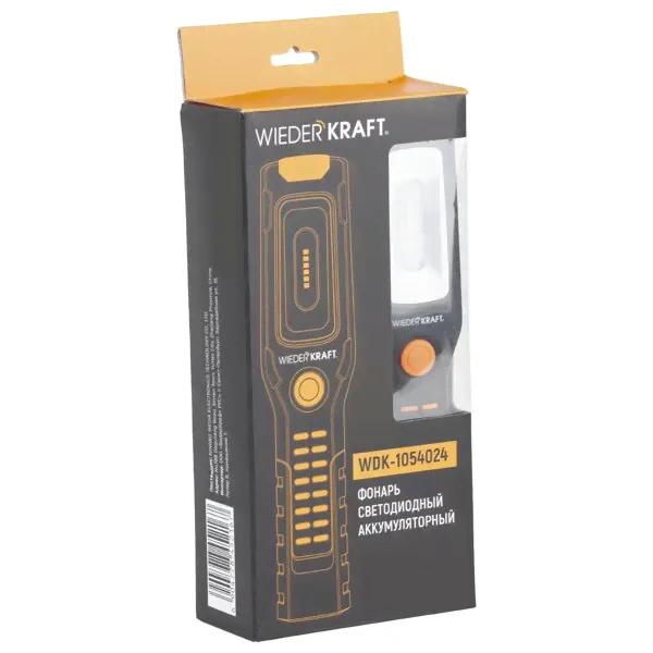Фонарь светодиодный 550 Лм Wiederkraft WDK-1054024-1