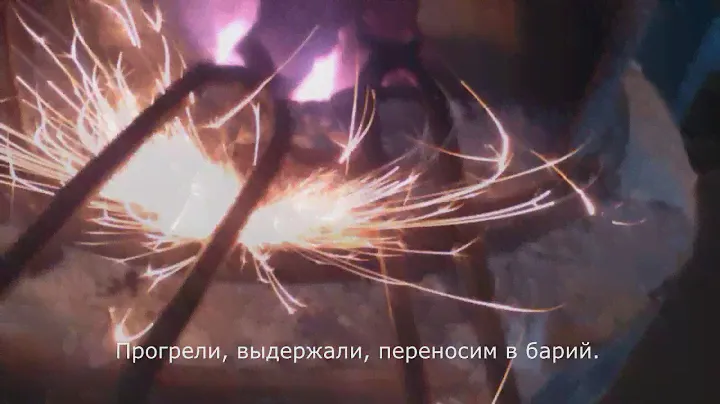 Промышленная термообработка (закалка, отпуск) быстрорежущей стали Р6М5