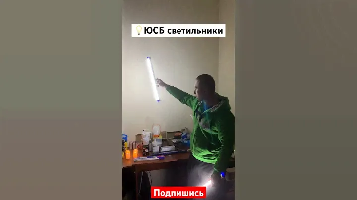 💡🔋USB Светильники на Аккумуляторе, зарядка от ЮСБ как телефон и ПаверБанка, держат до 8-ми часов‼️
