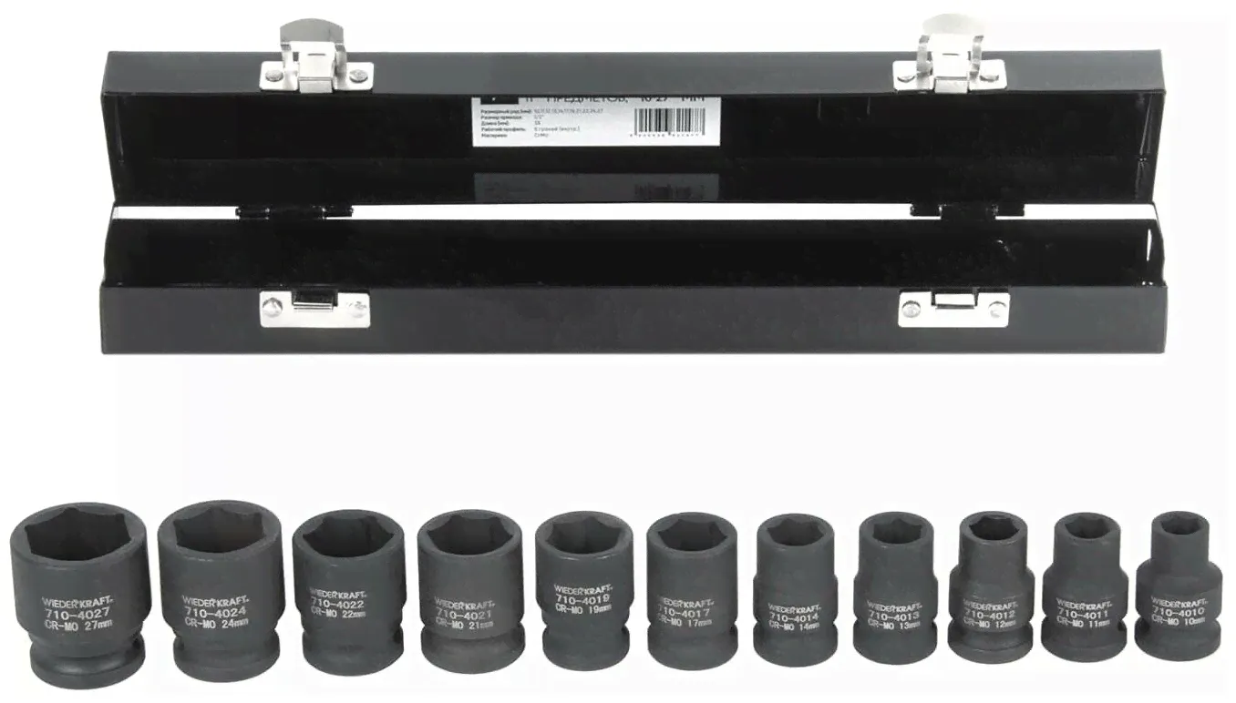 Набор WIEDERKRAFT головок ударных WDK-710-0