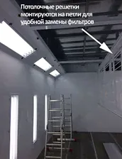 Окрасочно-сушильная камера WIEDERKRAFT WDK-210
