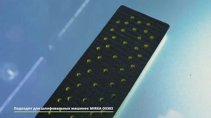 Подошва WiederKraft WDK-BPM70 для шлифовальных машин MIRKA OS383