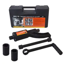 Гайковерт редукторный грузовой WiederKraft WDK-736