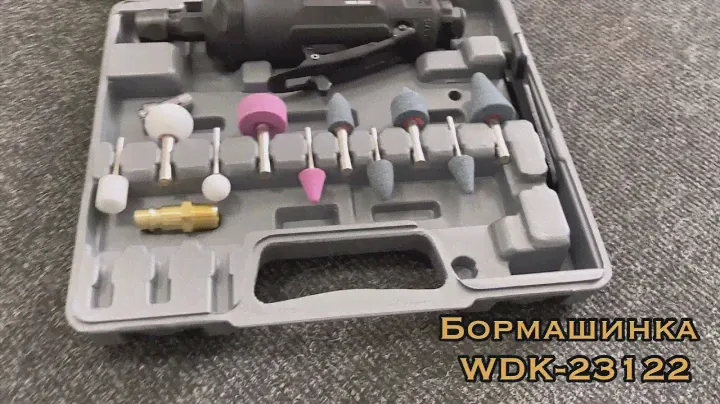 Скоро выйдет полный ролик по пневматической бормашинке WDK-23122