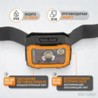 Фонарь налобный светодиодный Wiederkraft WDK-HLD500-0