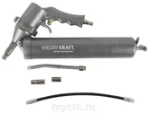 Шприц для подачи смазки пневматический Wiederkraft WDK-65154, 400 мл