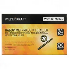 Набор метчиков/плашек М5-М12 24 пр. метрич. резьба WIEDERKRAFT WDK-DTM3024