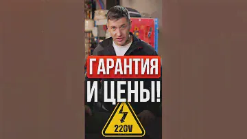 ⚡️ КТО делает Закупку материала для электромонтажных работ?