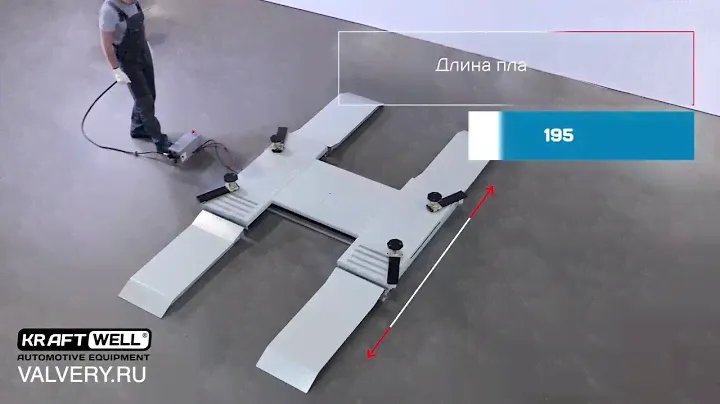 Ножничный подъемник KRW260B